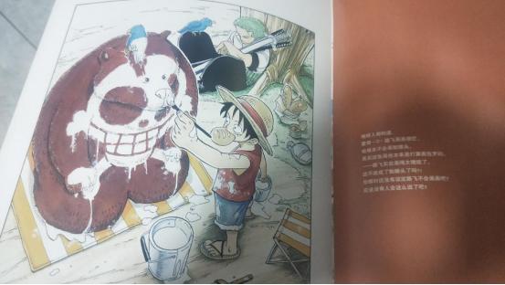 海贼王书籍选择 (海贼王书籍排名)