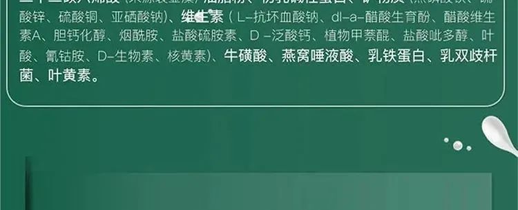 新西兰的羊奶粉真有这么好吗,新西兰进口羊奶粉高钙无添加