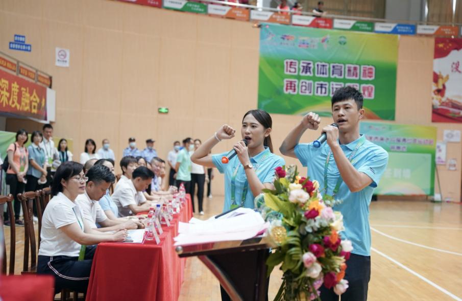 韶关市青少年体育运动会闭幕式,韶关2021青少年运动会