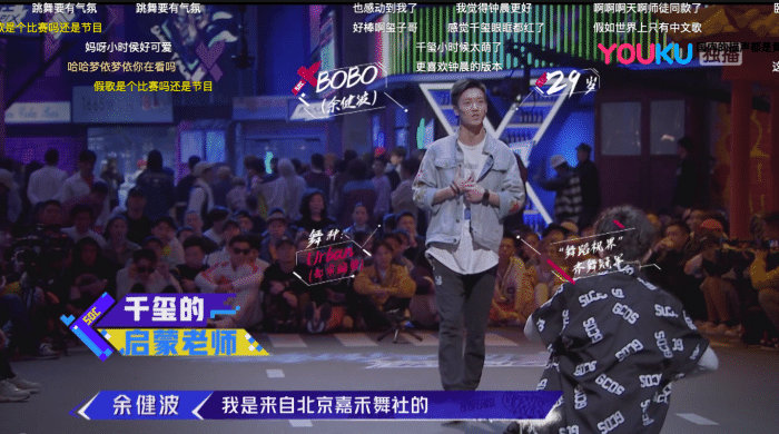 这就是街舞2赵祥诚,这就是街舞2最强二人组