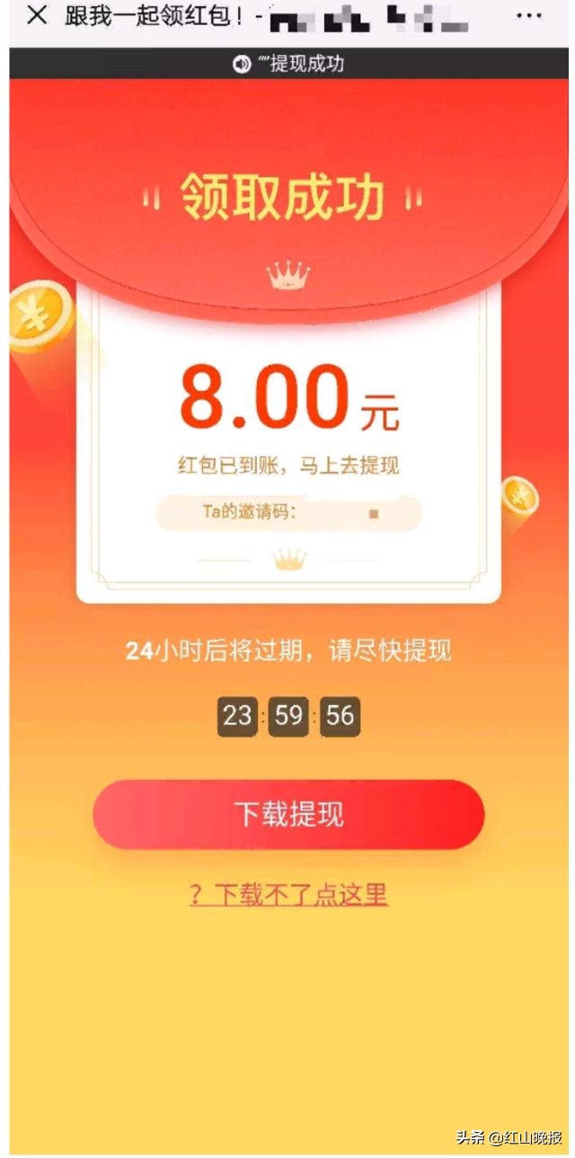 微信封杀拼团砍价链接,微信封禁拼团砍价有替代的方法吗