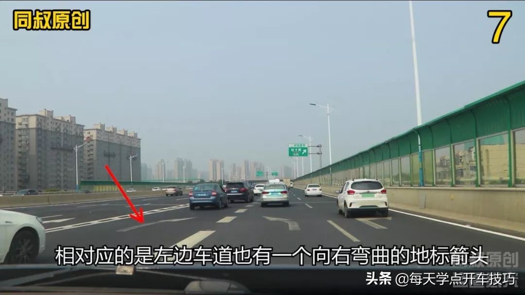 高架桥平面多方向路口，左右交叉变道防刮蹭技巧，新老司机值得看