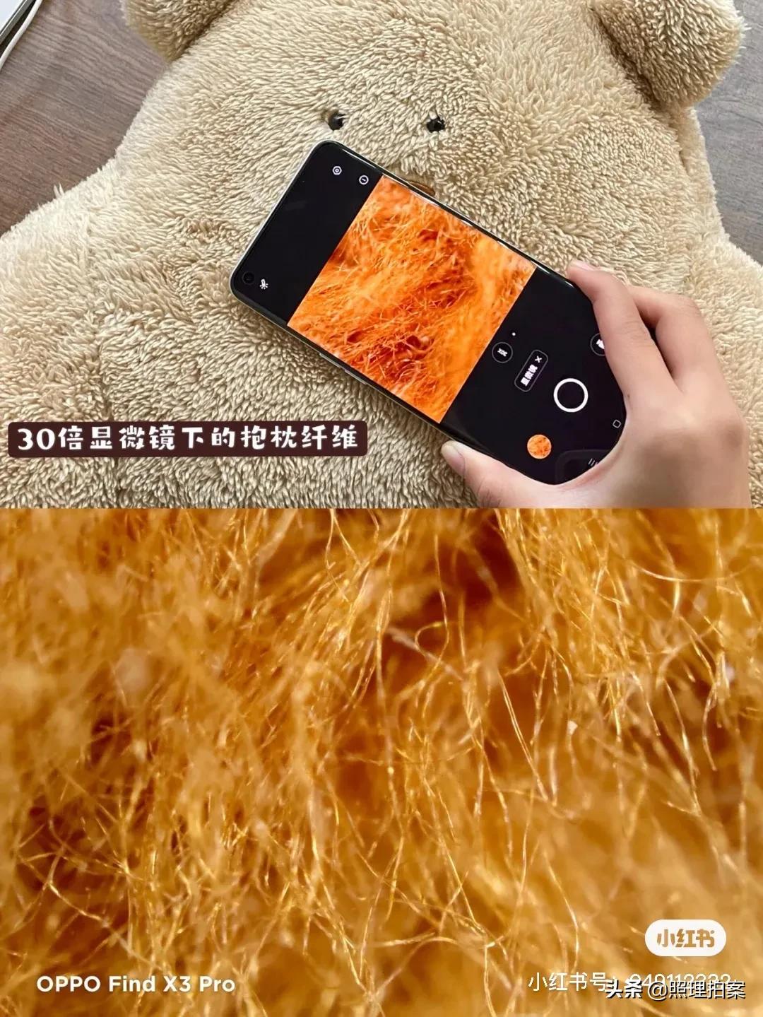 UP主教学如何人肉!一张照片精确定位住址,女生因此遭人身威胁