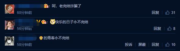 银魂剧场版预告片字幕,银魂最新剧场版
