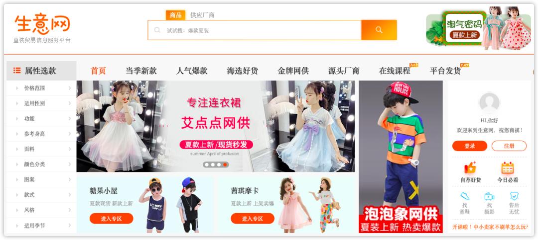 手机货源批发渠道,做生意货源哪里找