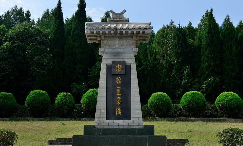 秦始皇修建陵墓和兵马俑,秦始皇骊山陵墓风水