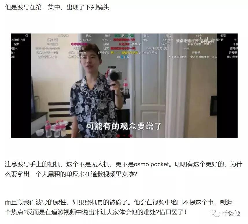 b站up主被骗25万的是谁,b站千万粉up主遭诈骗