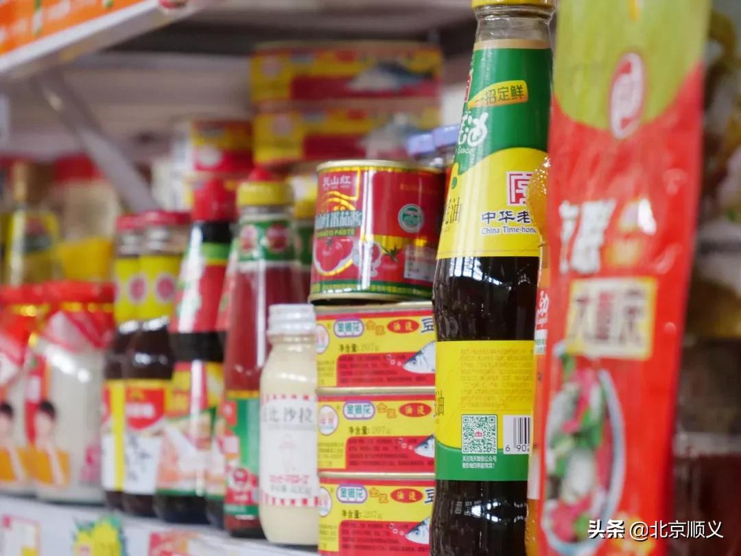 顺义区年货节日福利,顺义区年货节日福利值得购买吗