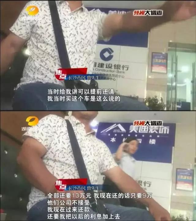 以租代购买车能开回家吗,买车以租代购需要注意哪些细节