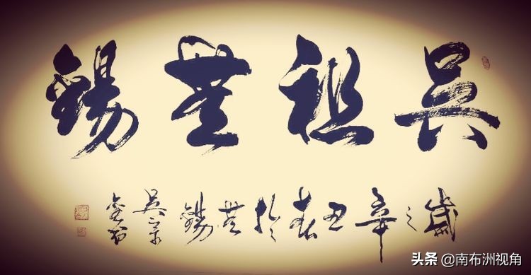 关于吴姓的历史和现状研究,吴姓家族由来和历史