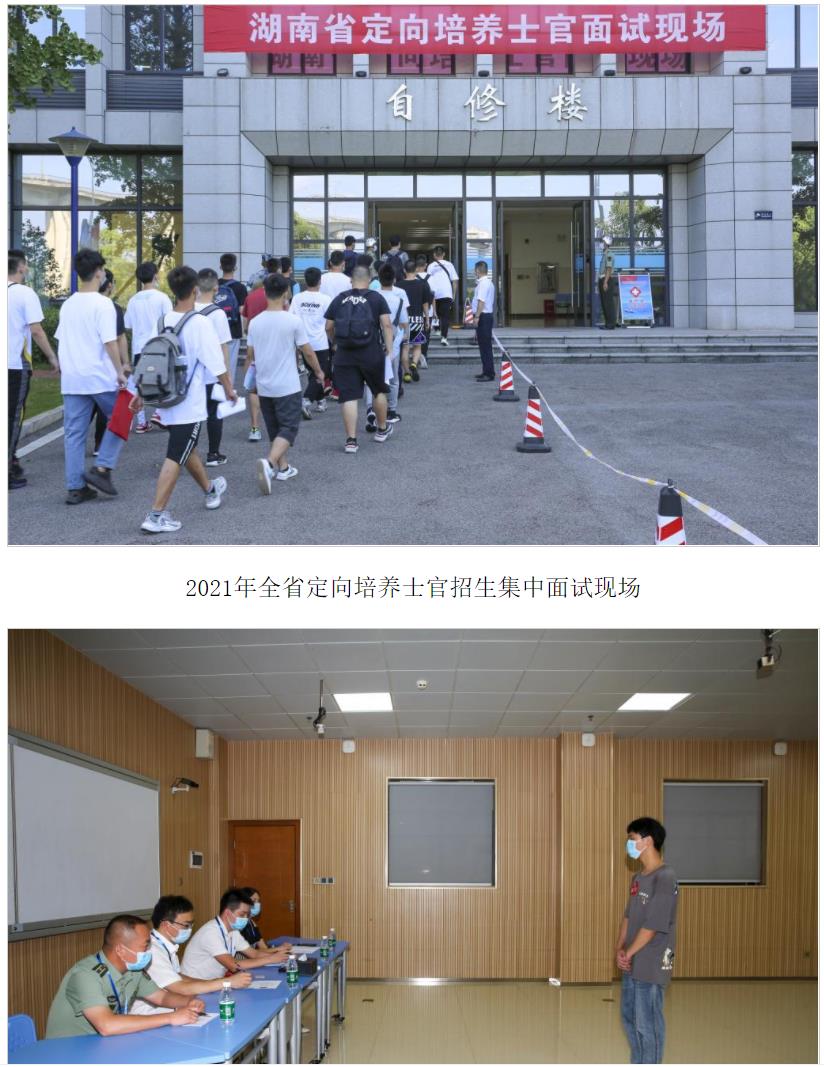 部属院校分数低的有多少,部属高职高专学院