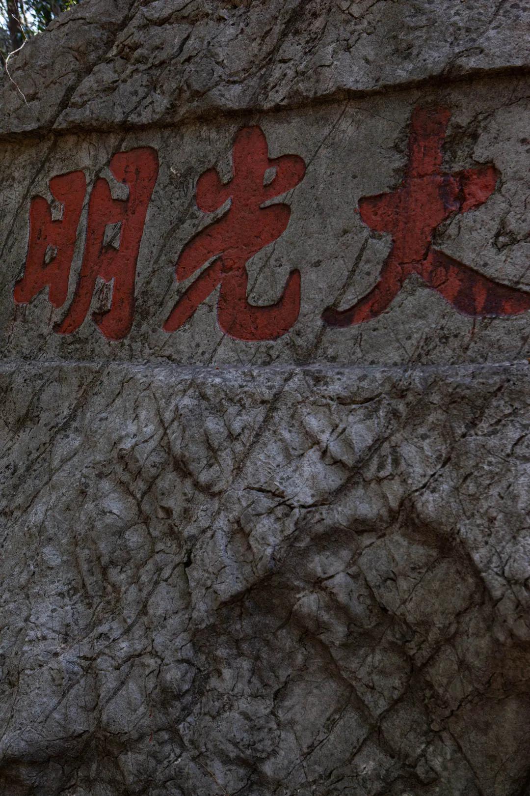 杭州凤凰山爬山最佳路线图,杭州百寿山景区