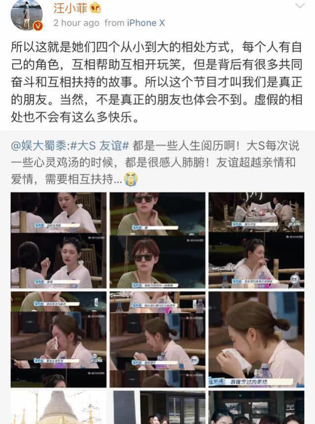 阿雅大s汪小菲,阿雅是大s的姐姐吗