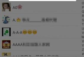 群号加群方法,在群里怎么快速加群的人