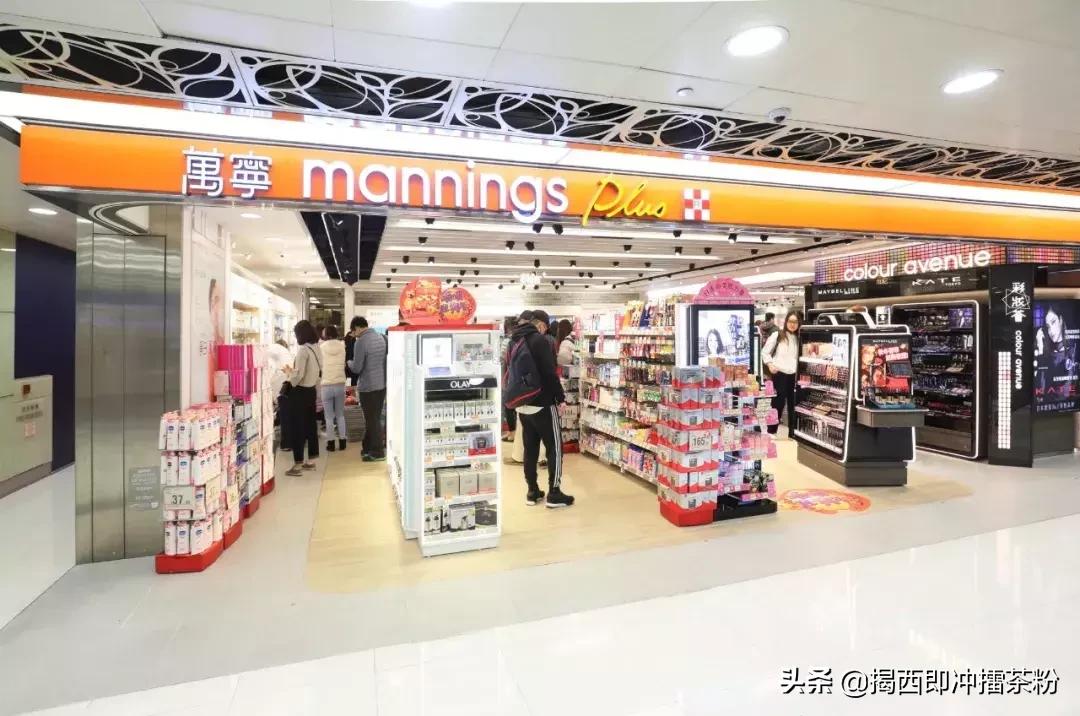 香港万宁健康好物,万宁香港好物