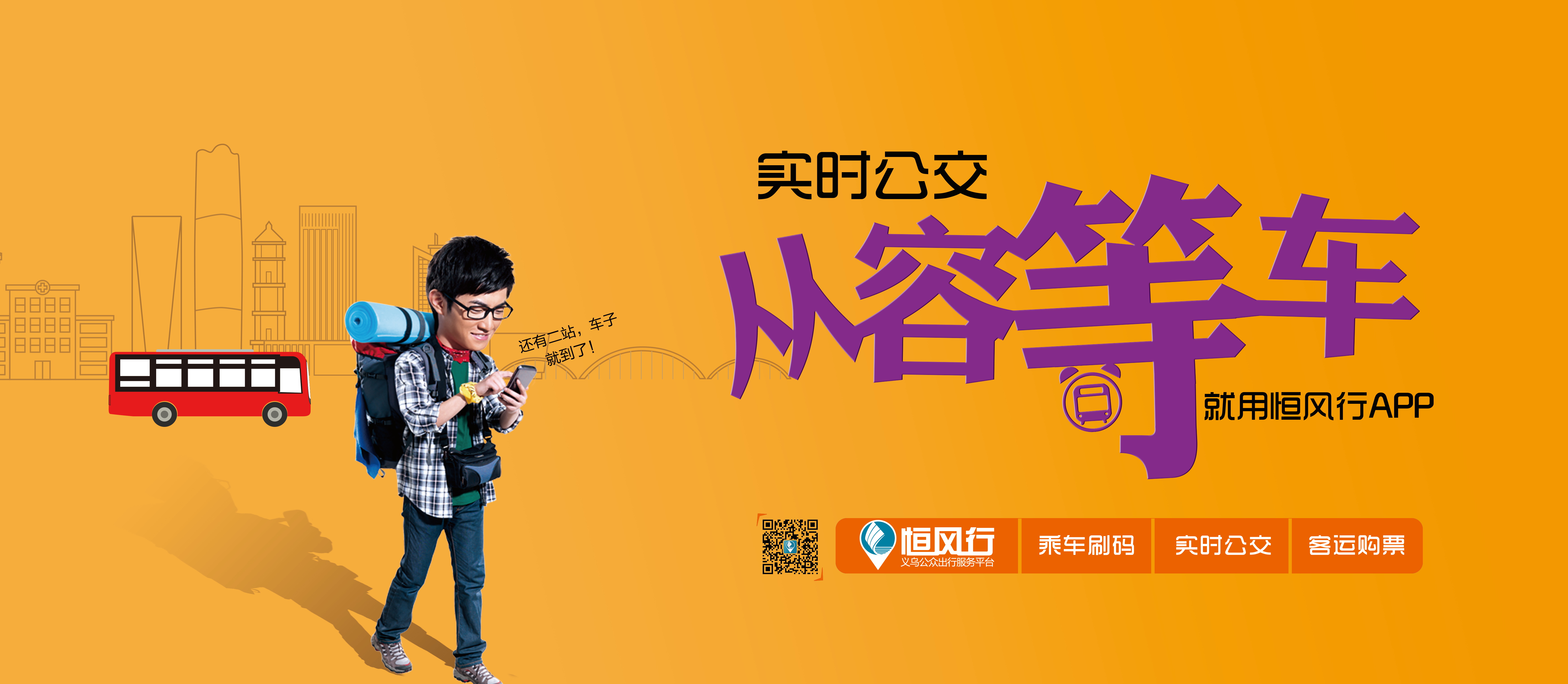 春运超值机票来袭，义乌出发最低245元