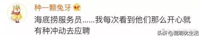 90后工资5000元副业20000元,90后月薪3000的上班日常