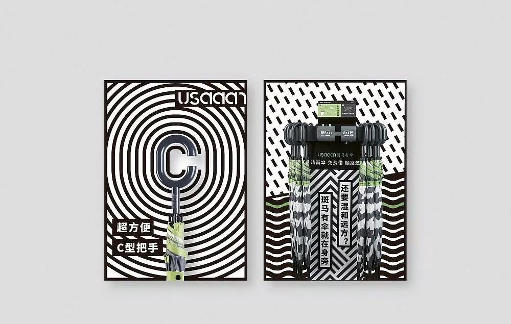 创意品牌vi设计价位,创意品牌vi设计图