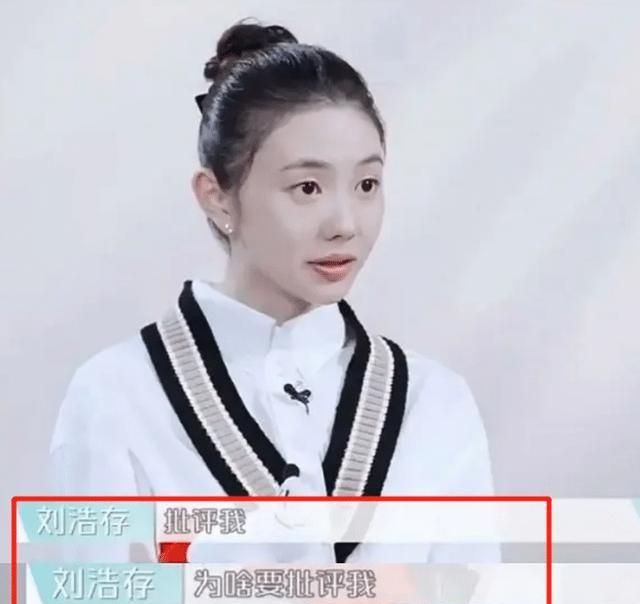 刘浩存父母致瘫女孩错过治疗,7岁小女孩终身瘫痪