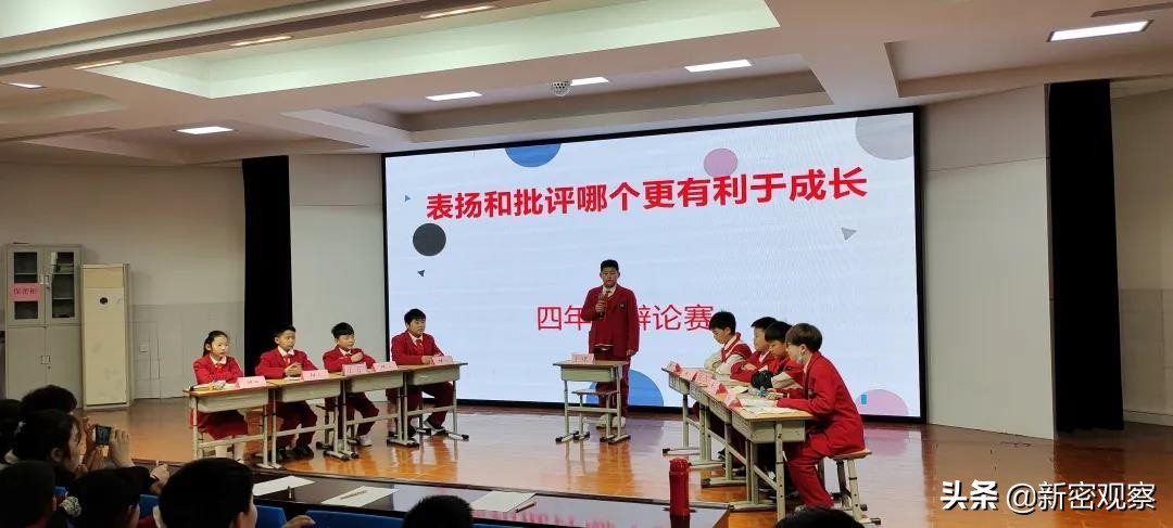 金凤路小学辩论赛,平凉市崆峒区解放路小学生辩论赛