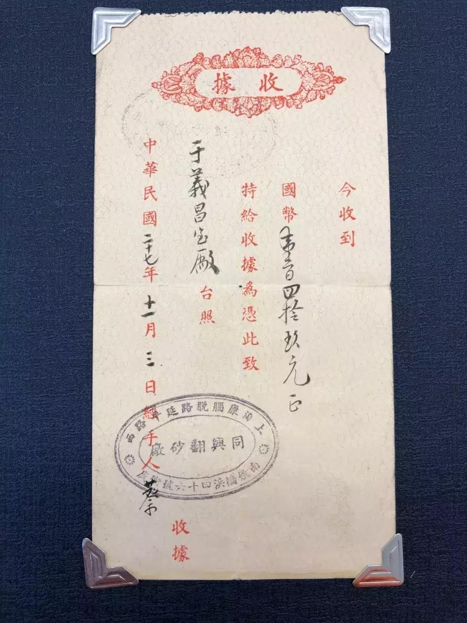 发票开票历史记录在哪里,发票的起源与演变过程