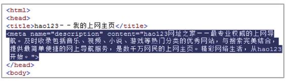 百度seo搜索引擎优化基础教程,seo百度搜索引擎优化算法合集