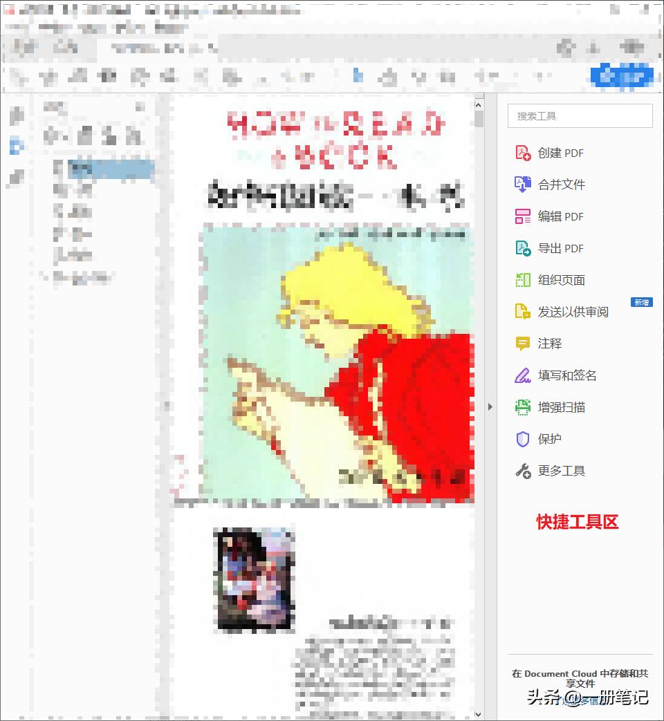 adobeacrobat鎿嶄綔,adobeacrobat濡備綍缂栬緫pdf