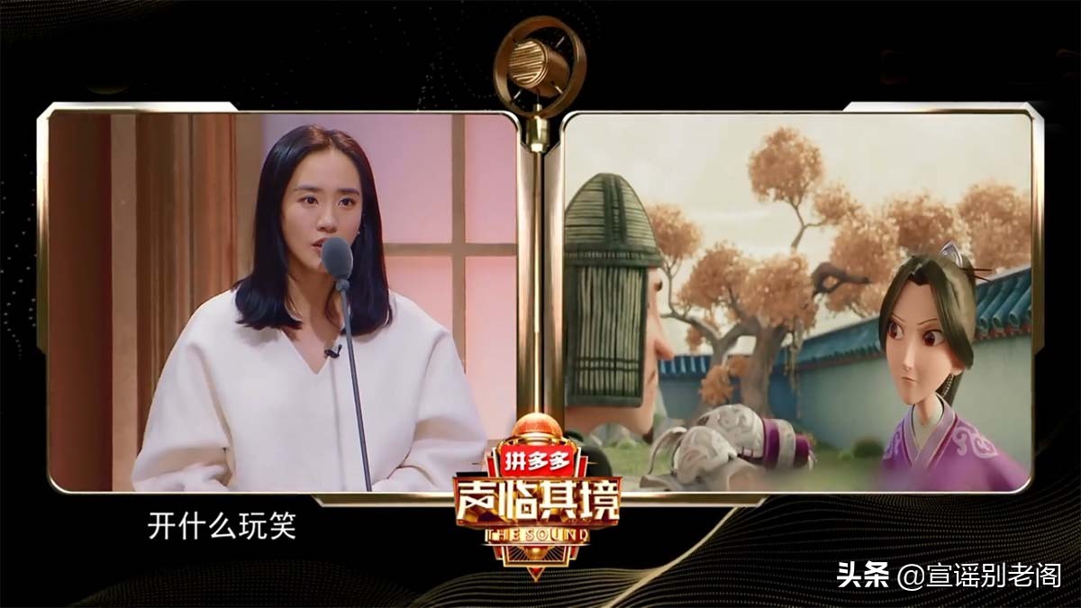 声临其境韩雪配音娃娃音,声临其境韩雪惊艳全场给哪吒配音