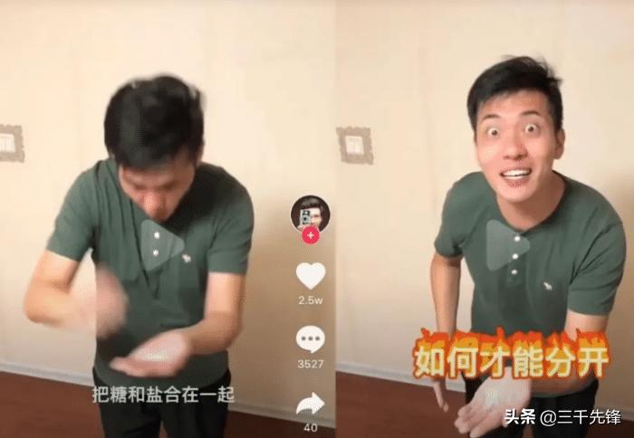 “墙上的是啥蛋蛋，碰掉了会有麻烦吗？”评论区长见识了...