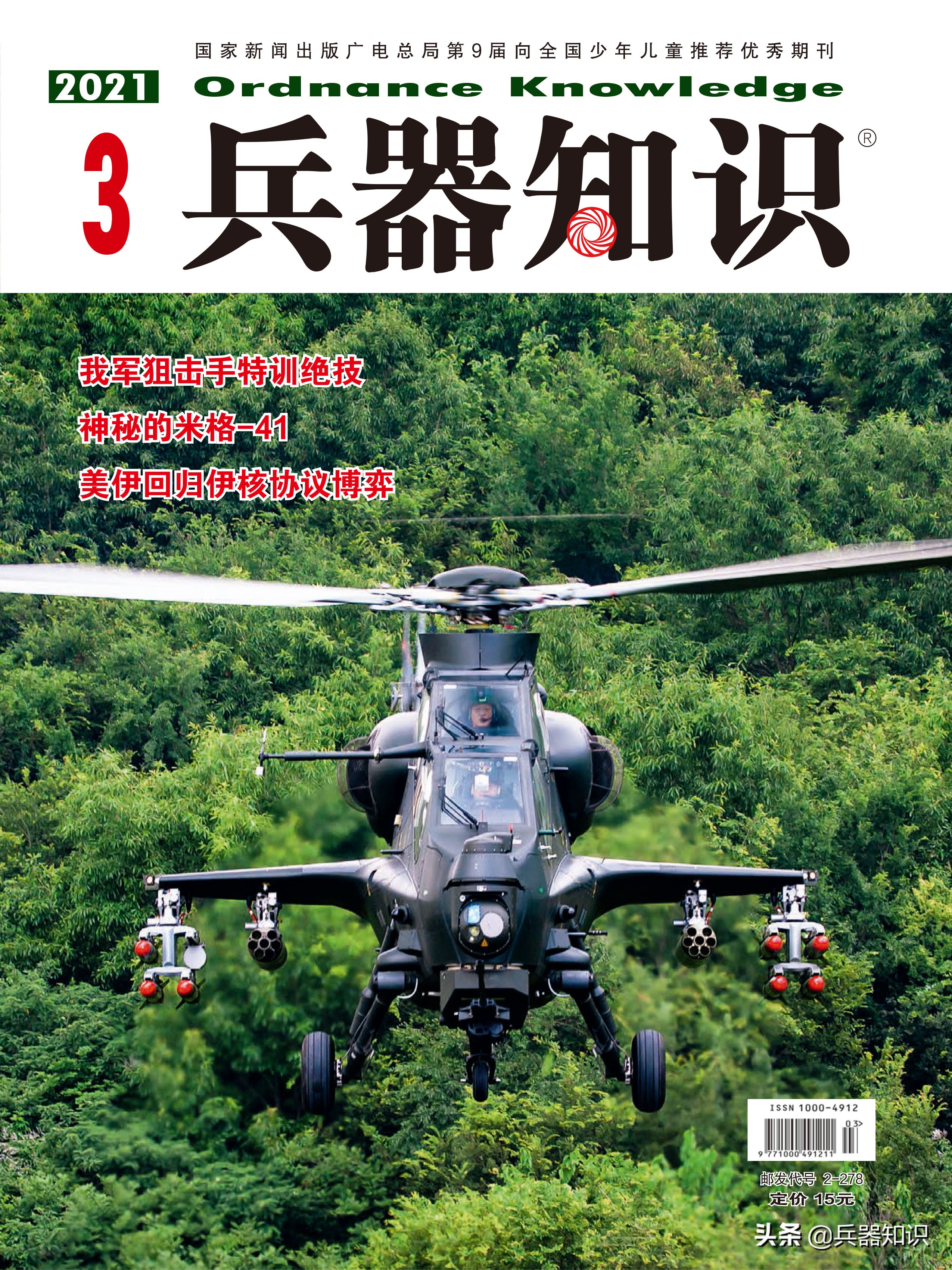 ak47全自动枪,朝鲜战争的ak47