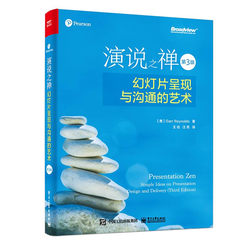 培训师成长方式全过程,培训师成长修炼实操手册读书心得