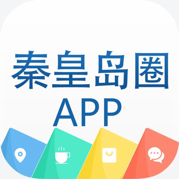 秦皇岛海港区学区新学校,秦皇岛都有哪些学校2024年招生