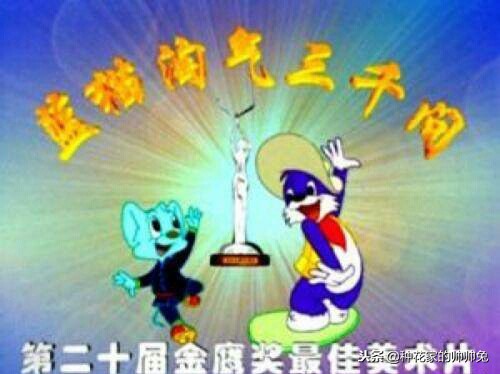 90后小时候的日本动漫,盘点80年代后的29部经典动漫