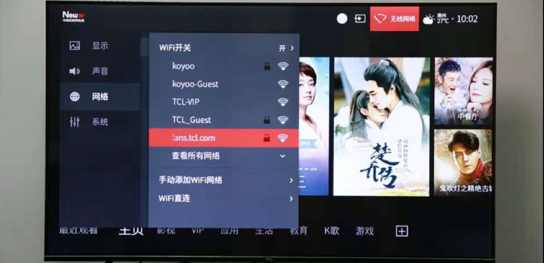 电视里不为人知的秘密,电视不被人发现