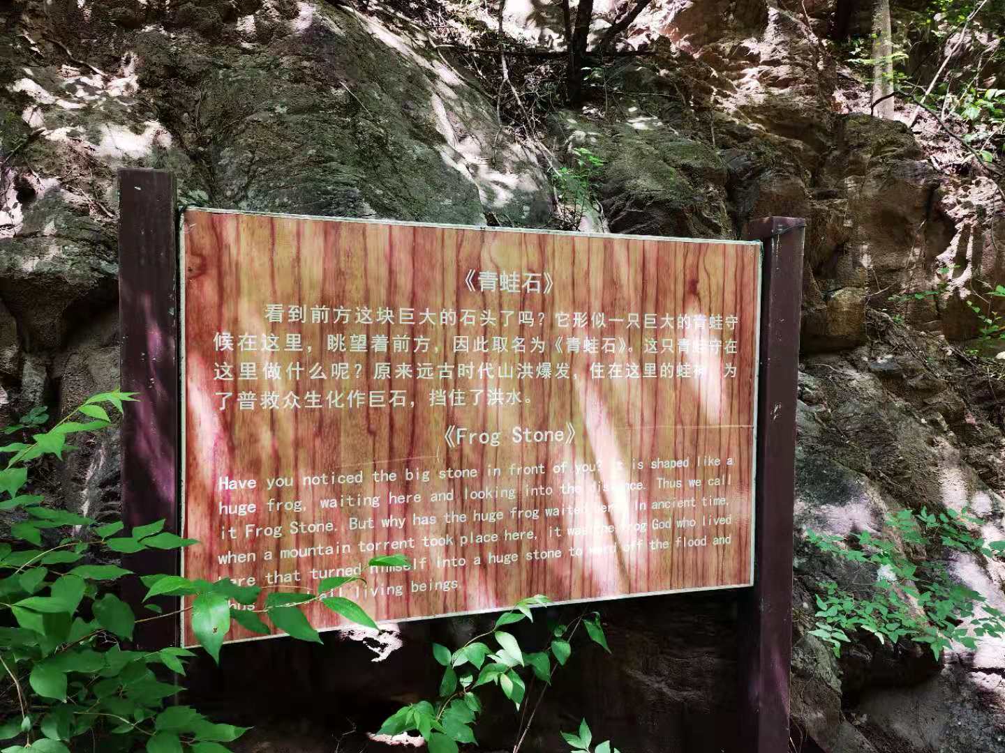 打卡北京双龙峡风景区，十里溪流百潭瀑布，北方小九寨名不虚传