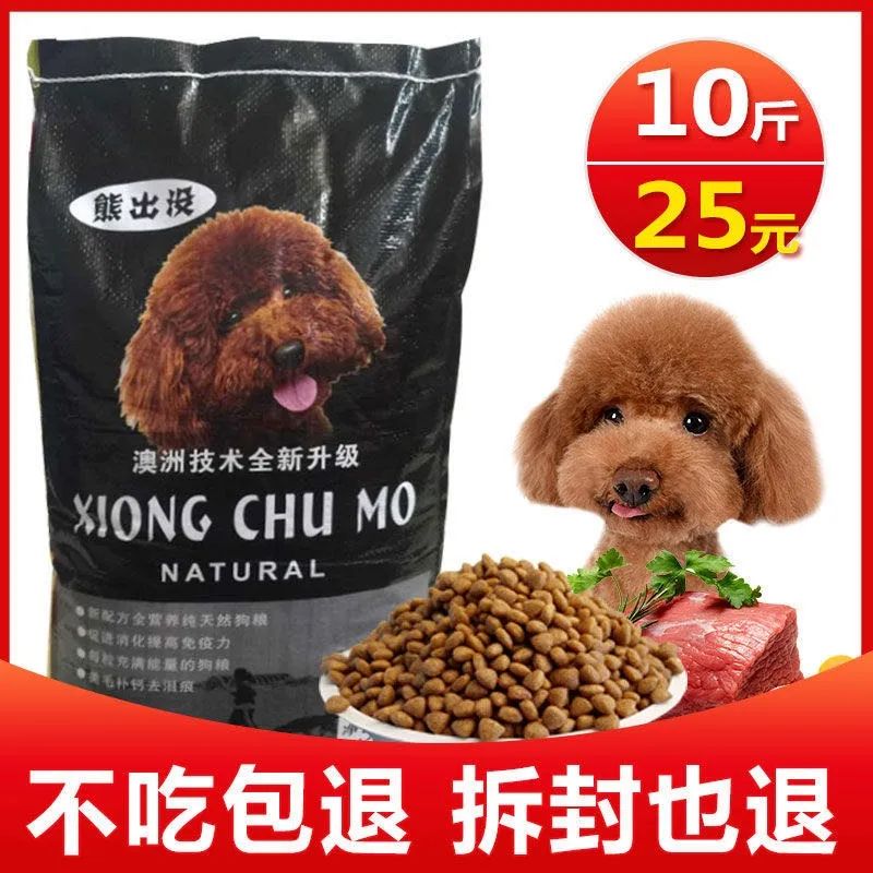 宠物饲料标签规定,宠物食品保质日期标识不清处罚