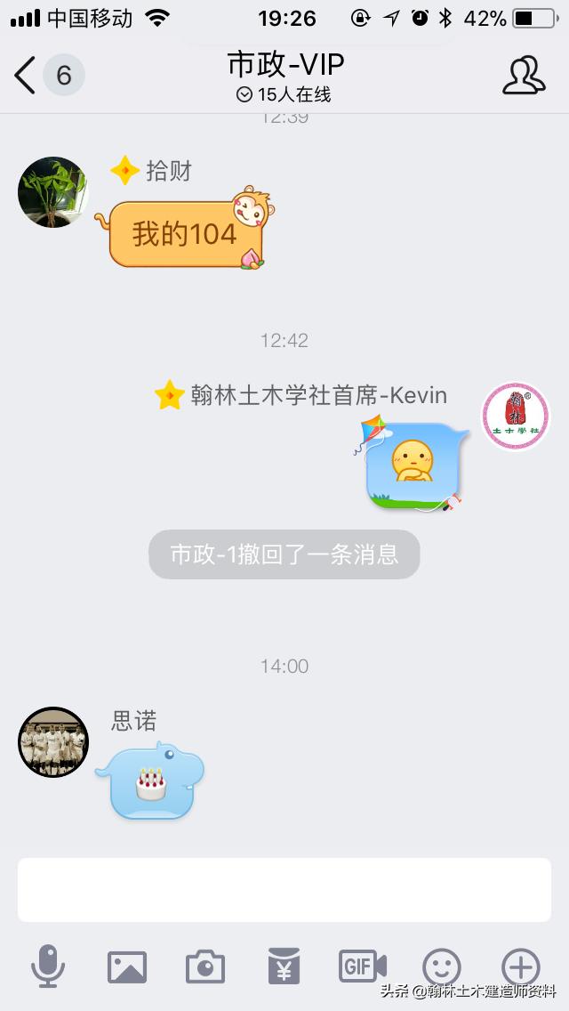 翰林土木2018一建成绩通过率再创新高