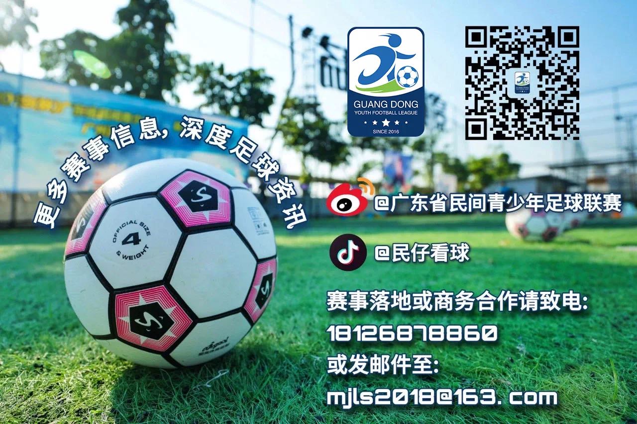 东莞足球队胡志军,广东足球名将胡志军