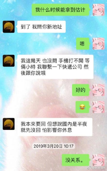 张馨予代购鞋子是真的吗,如何看待张馨予找代购被骗一事