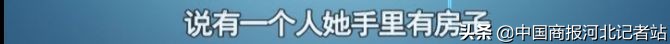 石家庄公租房子多少钱能办下来,石家庄公租房真的便宜吗