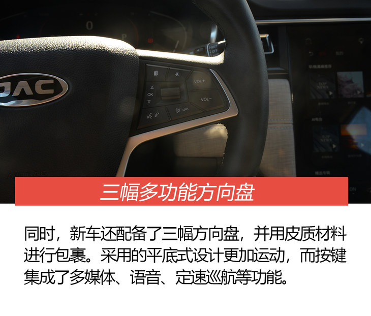 最新款江淮嘉悦a5,全新掀背运动轿车实拍江淮嘉悦a5