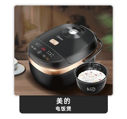 6月4日晚八点薇娅直播间图文详情预告