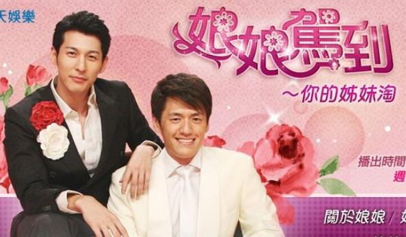 康熙来了郭鑫相亲,郭鑫康熙来了