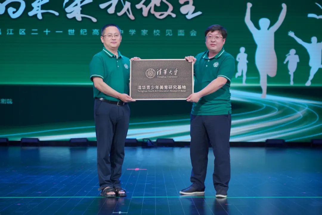 国高普高和艺高,国高普高职高