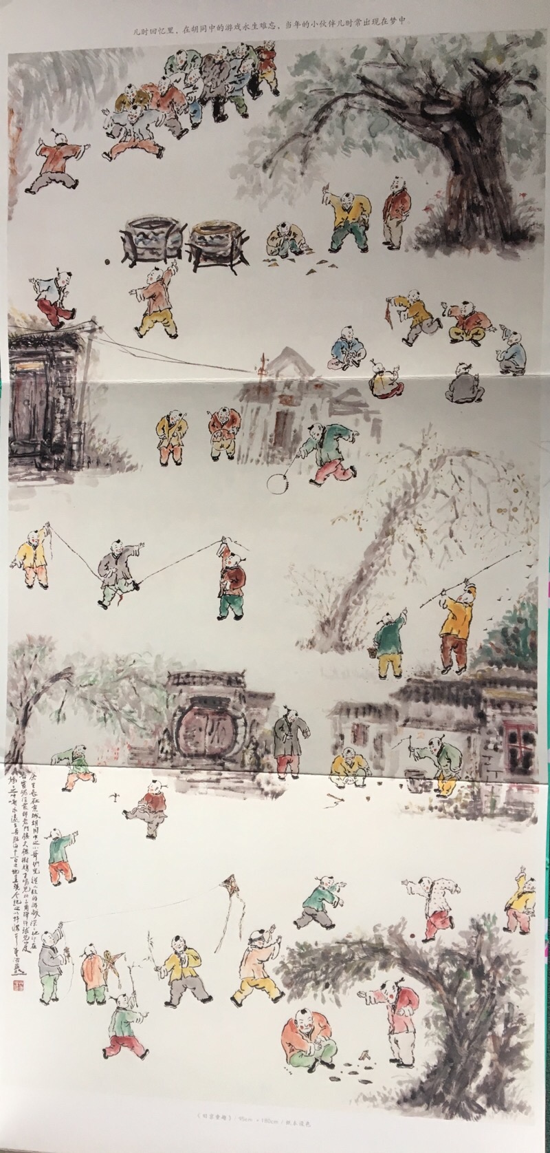 80后童年玩过的军事游戏,那些被遗忘的童年游戏你还记得吗