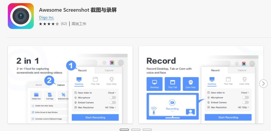 手机edge浏览器视频快进插件,edge浏览器插件白名单怎么弄的