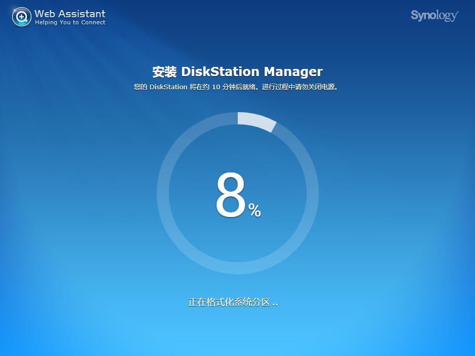 在电脑中如何添加群晖nas服务器,群晖nas存储服务器搭建配置及应用