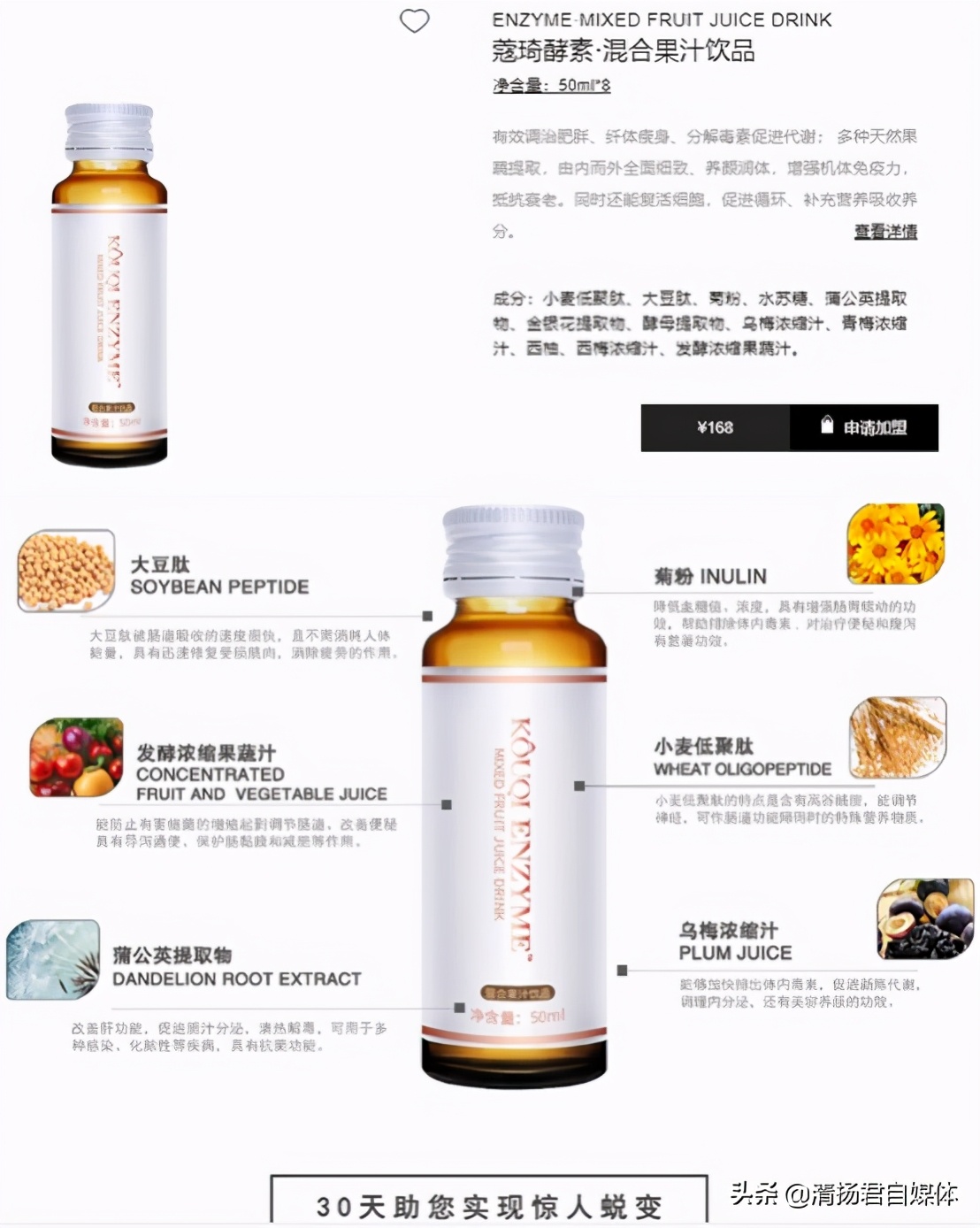 蔻琦化妆品是真是假,蔻琦品牌怎么样