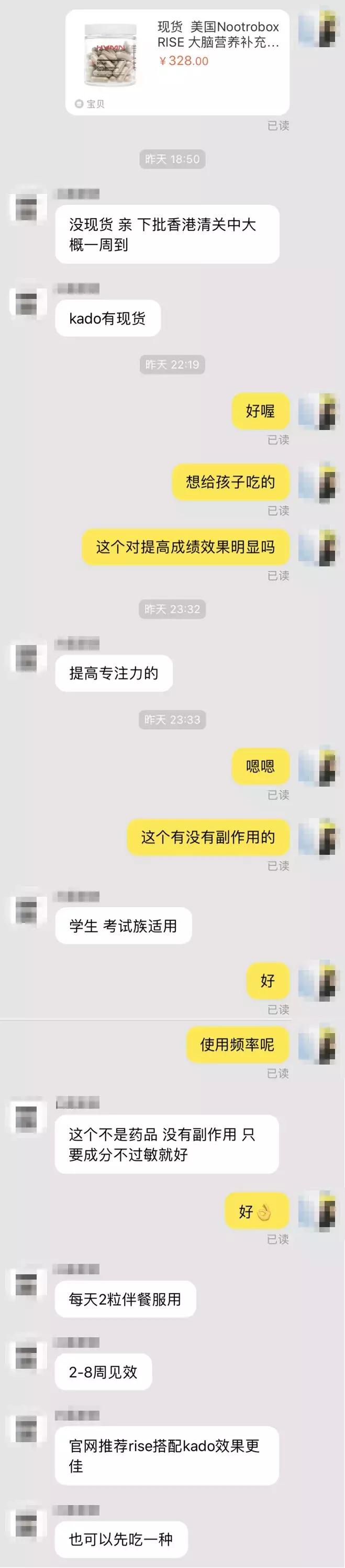 “我吸毒了，我妈喂的”：别把*品毒**当成保健品吃