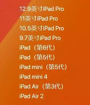 ios13升级有什么问题,升级ios13有什么需要注意的事项